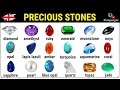 Precious stones, gemstones, jewels in English vocabulary with pictures - Learn English