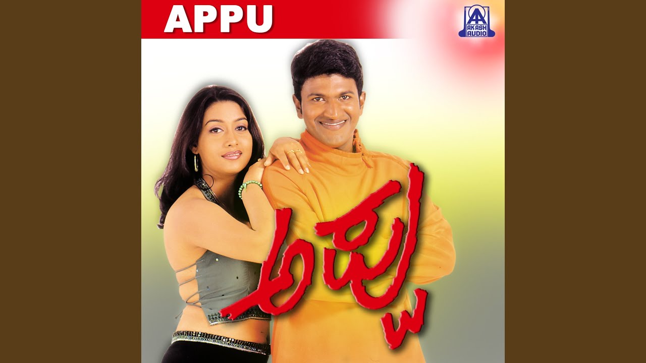 Panavidu Panavidu ft Puneeth Rajkumar Rakshitha Avinash