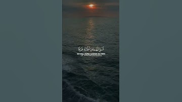 والذين آمنوا وعملوا الصالحات  💙.         قران كريم