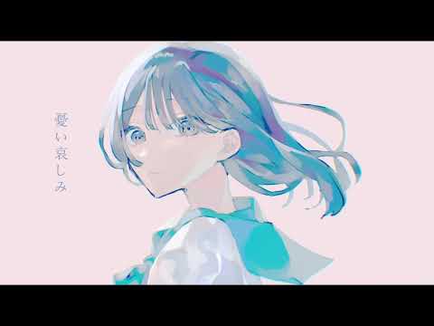 【巡音ルカ】アル dog after you【オリジナル曲】