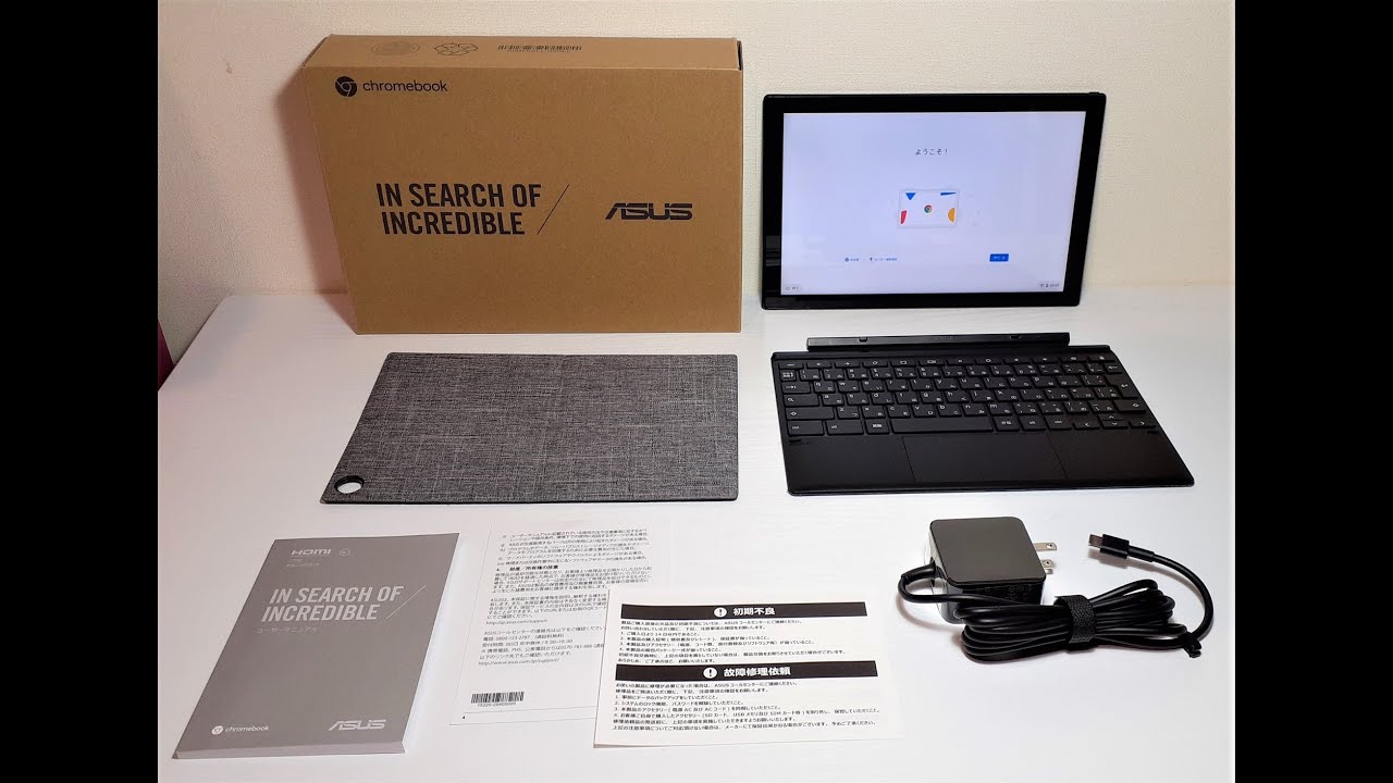 ASUS：CM3000DVA-HT0019 「ASUS Chromebook Detachable 4GB・128GB