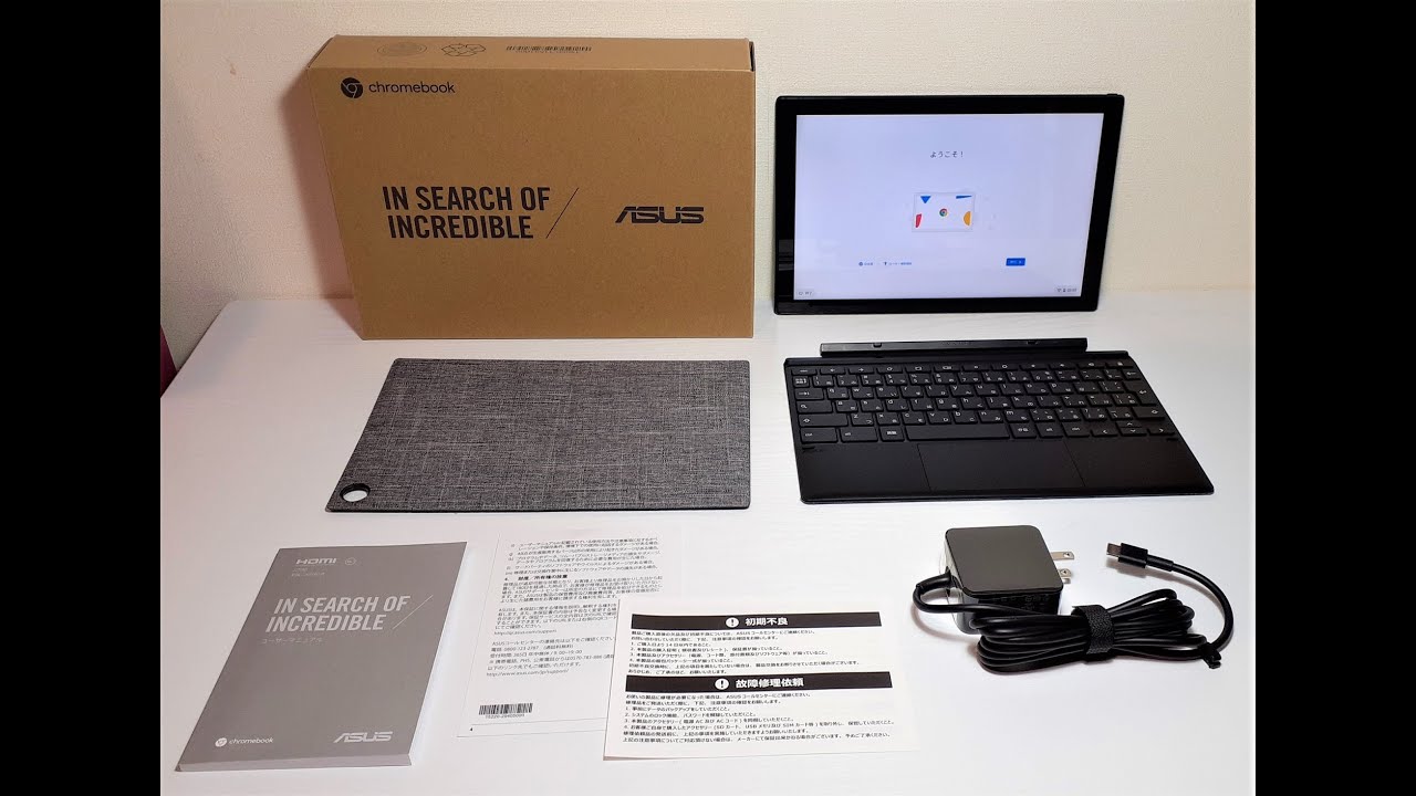 ASUS：CMDVA HT ASUS Chromebook Detachable 4GB・GB  eMMCCMDVA HT/A#KSA