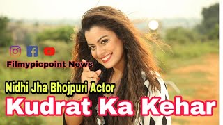 Nidhi Jha Bhojpuri Actor Kudrat Ka Kehar