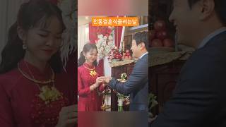 #웨딩일정 #6박7일  #베트남전통결혼  #베트남국제결혼 #국제결혼  #우베결  #우결베트남  #투우부부협업사  #국결의퀄리티