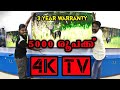 Tv       low budget tv kerala malayalam youtube tv mallu homeappliances