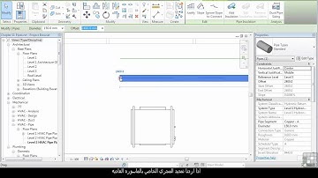 (REVIT) Adding Placeholder Pipes (5/12)