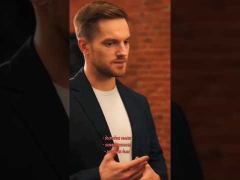 Они опять ругаются🙈 Сергей хочет помириться с Сашей #постучисьвмоюдверьвмоскве#рекомендации#shorts