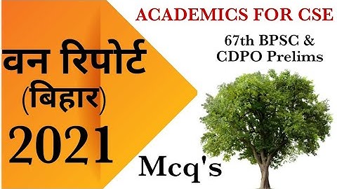 Bihar forest report 2021 | Bihar current affairs | Bihar forest report questions | #67th. Bpsc