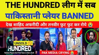 Pak media cried after seeing Pakistani players unsold in The Hundred League 😭 | pak media reaction screenshot 5