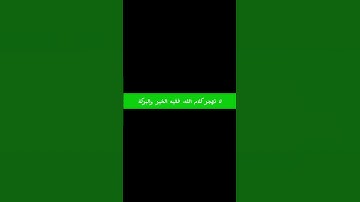 والفجر وليال عشر #سورة_الفجر #علاء_عقل  #تلاوة_خاشعة