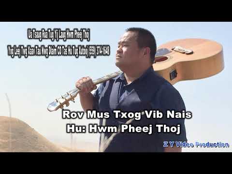 Video: Yuav hloov VOB rau WMV li cas (nrog duab)