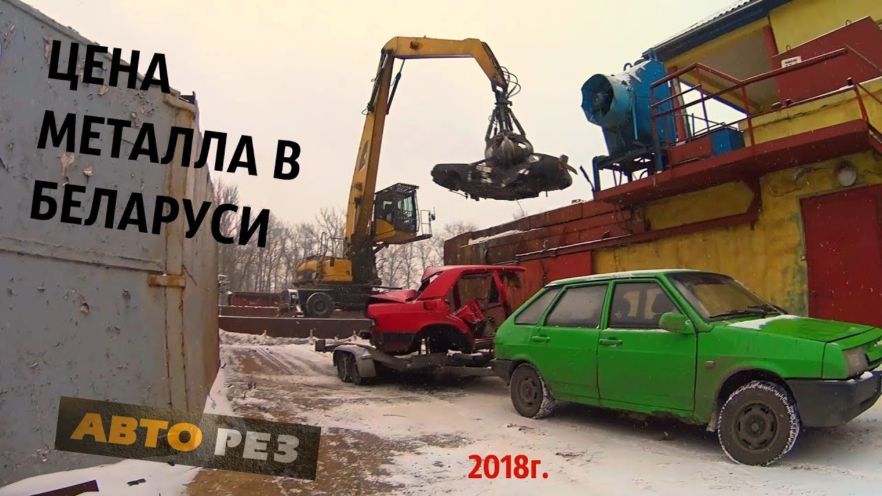 Разборка авто в колодищах