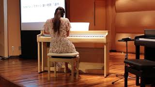 カワイ電子ピアノ「CN29」の演奏