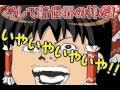 【ゆっくり実況】本当にゆっくりなマリオカート実況　３話
