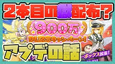 ログレス 最強テンプレ装備 ってどんな構成 Youtube ログレス 最強テンプレ装備 ってどんな構成 Youtube