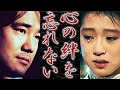 村下孝蔵と中森明菜とのまさかの関係に一同驚愕!2人の元妻の正体と娘の現在に涙が止らない...