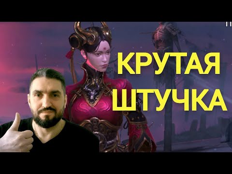 Видео: ОТКРЫТИЕ ОСКОКЛОВ НА Х25 / ШУ ДЖЭНЬ + НЕКМО ТАР / ОБЗОРЫ! (18+)!RAID SHADOW LEGENDS!#raid