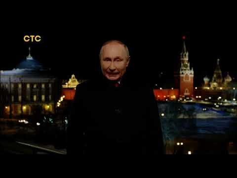 Президентский 31. Обращение Путина 31 12 2018.