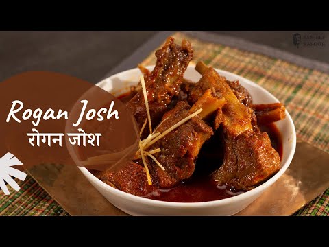 Rogan Josh       Khazana of Indian Recipes   Kashmiri Recipe   Sanjeev Kapoor Khazana