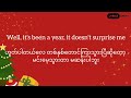Taylor Swift - Last Christmas mmsub #mmsub #christmassongsmmsub  #lastchristmas #christmas