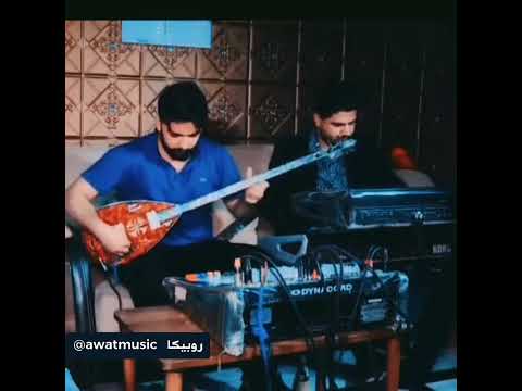 اهنگ اوات بوکانی تکست اهنگ کلیپ بژی