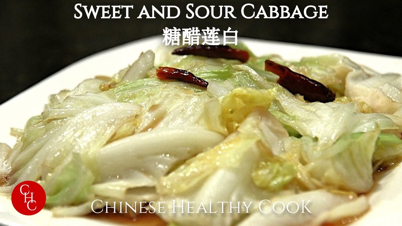 Stir Fried Sweet and Sour Cabbage 糖醋莲白 | ChineseHealthyCook