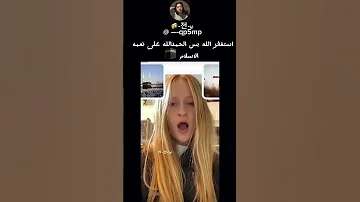 جين نامجون شوقا جيهوب جيمين تاي جونكوك جيش جيون جونكوك ستان 