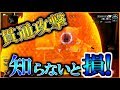 【PS4版 ApexLegends】ジブシールド際の小技!! ランクマで魅せる!!【Alpha】