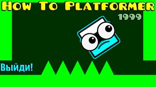 Проходим How To Platformer в честь начала лета (я не выживу💀💀💀)