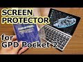 【GPD Pocket 2】低反射･防指紋の保護フィルム！PDA工房