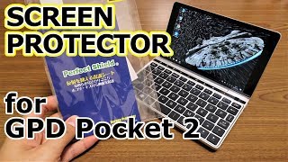 【GPD Pocket 2】低反射･防指紋の保護フィルム！PDA工房