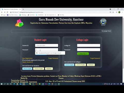 GNDU University Login Tutorial for 2nd, 3rd and 4th Year Students