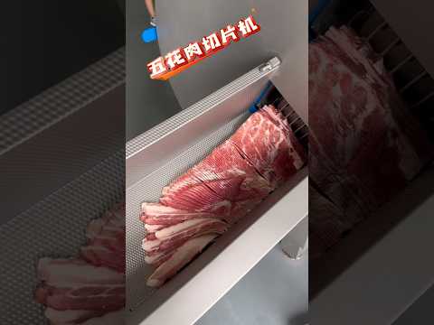 #Frozen Meat Chopping
