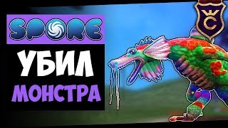 :     Spore Galactic Adventures   #3   