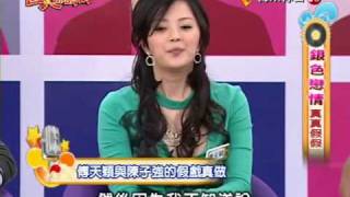 1SayGood 20091027