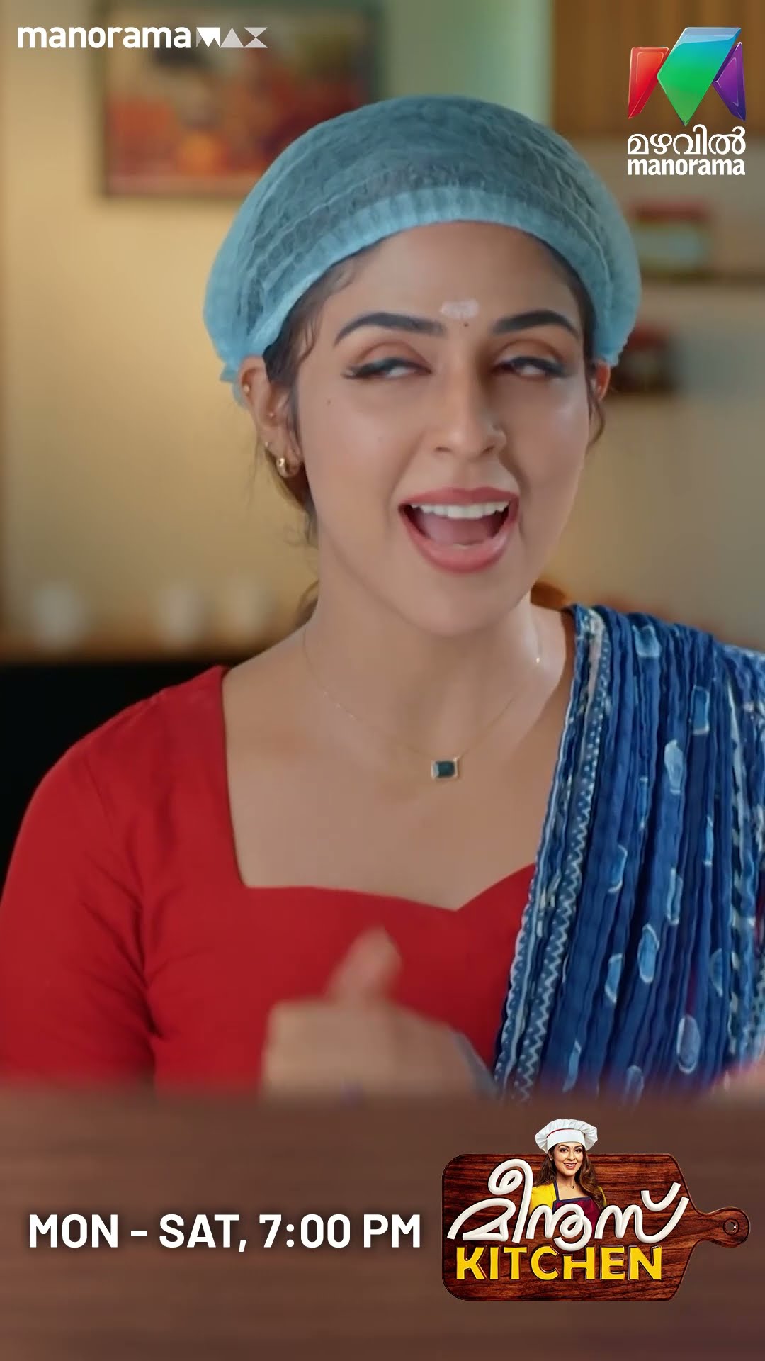 സന്തോഷ വാർത്ത പാർവതിയെ അറിയിച്ച് മീനു......#meenuskitchen