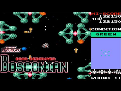 た*ん様 BOSCONIAN ボスコニアンx68000 X68000 ボスコニアン / Bosconian - Level 1-2 - YouTube