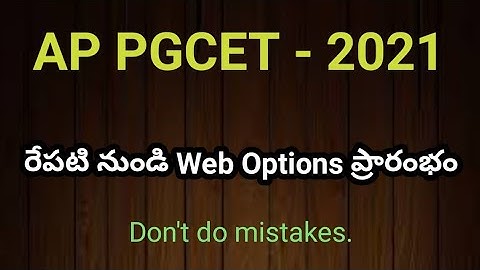 AP PGCET 2021 Web Options Update #appgcetweboptions #sampathinformation