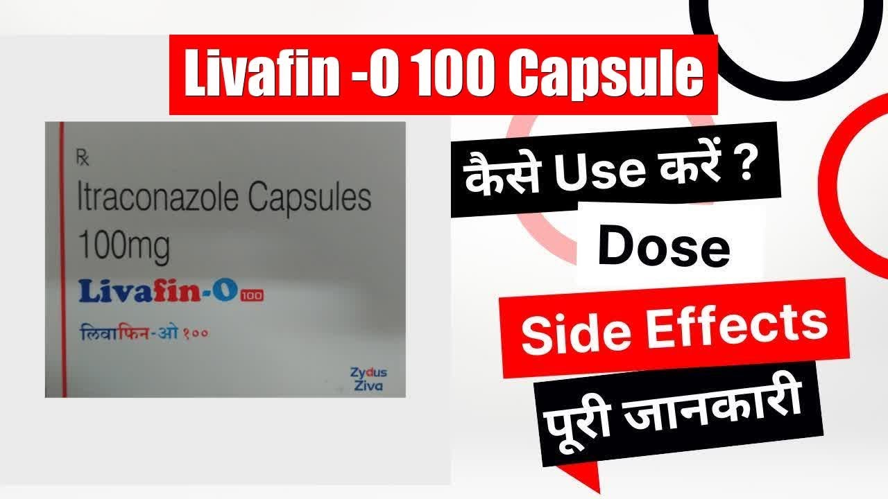 Livafin O 100 Capsule Uses in Hindi Side Effects Dose YouTube