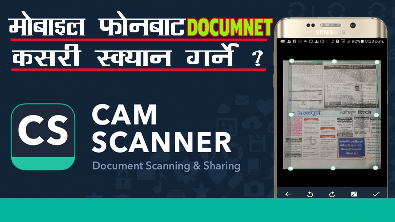 Scan Photo and Document by Mobile Phone in Nepali | How to use Cam Scanner - YouTube