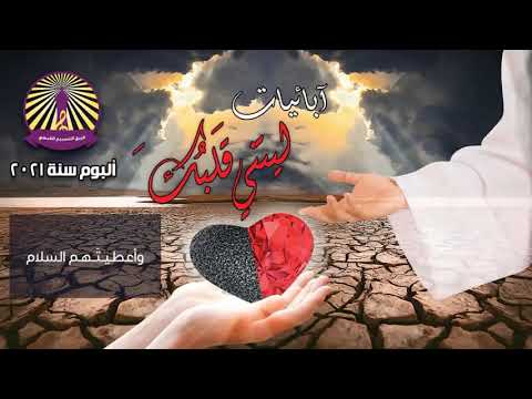 01 أيها الملك السمائى