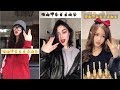 Most Popular Dance Chinese Tik Tok | Finger Dance | OptimalTikTok Ep.36