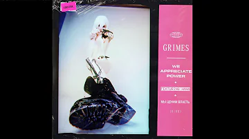 Grimes - We Appreciate Power [feat. HANA] (Official Instrumental)