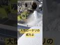 大雪を大型ロータリが次々と排雪#北海道#大雪