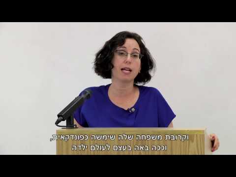 וִידֵאוֹ: אילו זכויות יש צורך בחו