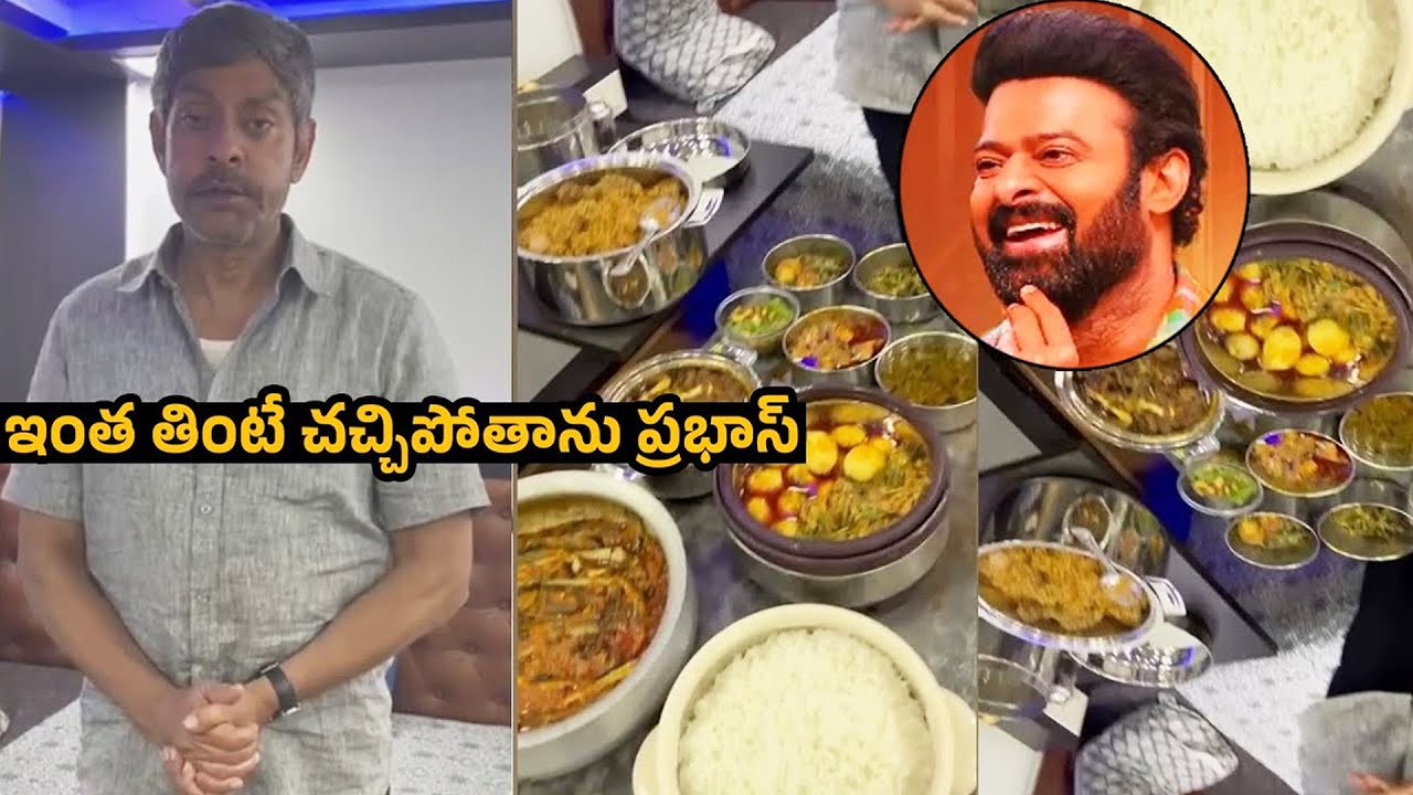 Prabhas Sent Super Food To Jagapathi Babu | Raja Saab | Fauji | Filmy Secrets