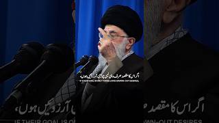 Dont Forget The Hereafter  ayatollah Khamenei  Edit