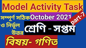 Model ActivityTask October 2021||Class 7 Model Activity Task October 2021||Class 7 গণিত ||  Maths 7