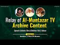 Day 12  event 34  al muntazar tv archive content