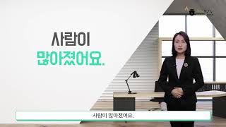 Business Korean2 (Ch12. Reports)_Part2_Grammar_KOR